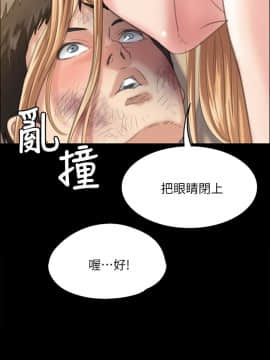 傀儡 1-70話_029_1010