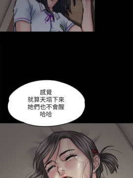 傀儡 1-70話_070_2451