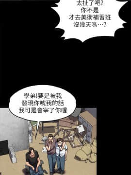 傀儡 1-70話_065_2239