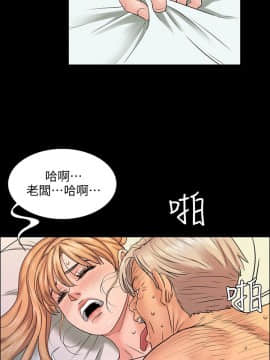 傀儡 1-70話_002_0060