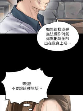 傀儡 1-70話_035_1241