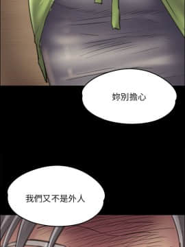 傀儡 1-70話_039_1369