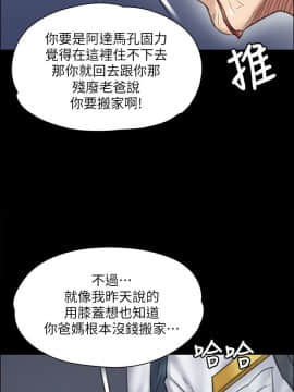 傀儡 1-70話_031_1077