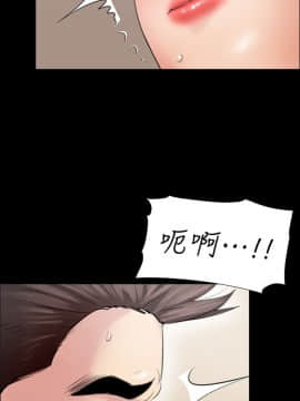 傀儡 1-70話_011_0377