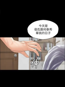 傀儡 1-70話_034_1206