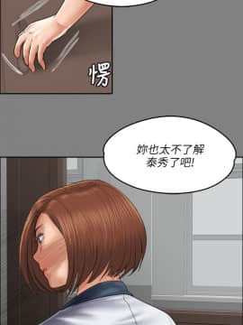 傀儡 1-70話_044_1508