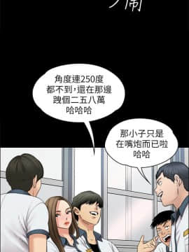 傀儡 1-70話_017_0595