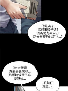 傀儡 1-70話_041_1414