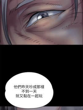 傀儡 1-70話_033_1144