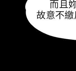 傀儡 1-70話_039_1370