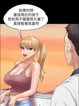 傀儡 1-70話_017_0612