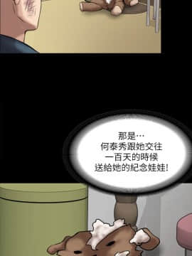 傀儡 1-70話_032_1114