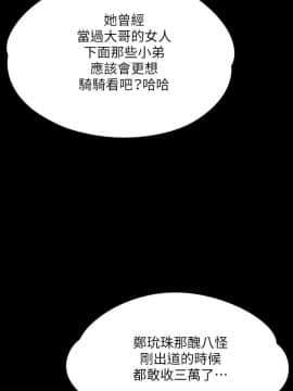 傀儡 1-70話_026_0910