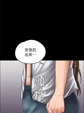 傀儡 1-70話_027_0943