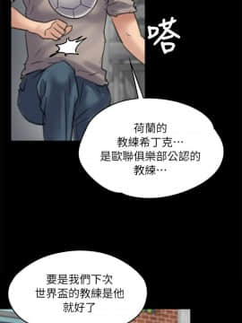 傀儡 1-70話_049_1670