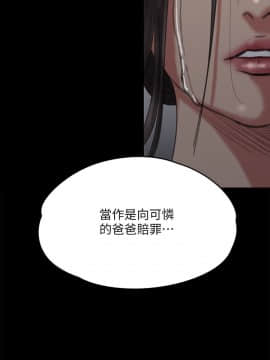 傀儡 1-70話_069_2408