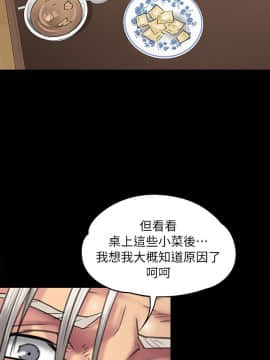 傀儡 1-70話_054_1817