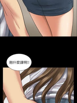 傀儡 1-70話_006_0191