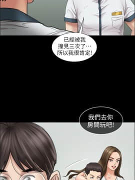 傀儡 1-70話_013_0454