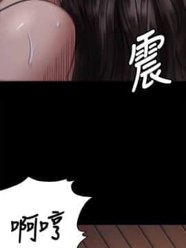 傀儡 1-70話_063_2147