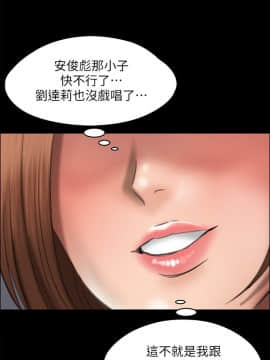 傀儡 1-70話_037_1302