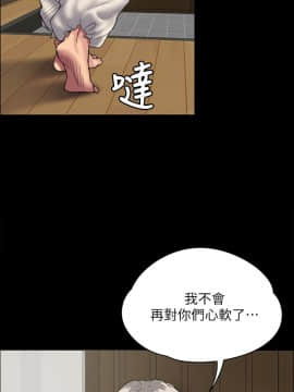 傀儡 1-70話_034_1185