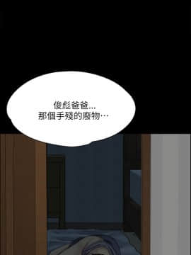 傀儡 1-70話_034_1178