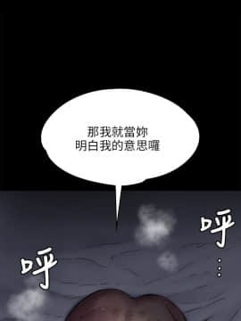 傀儡 1-70話_045_1537