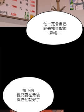 傀儡 1-70話_068_2363