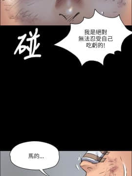 傀儡 1-70話_038_1322