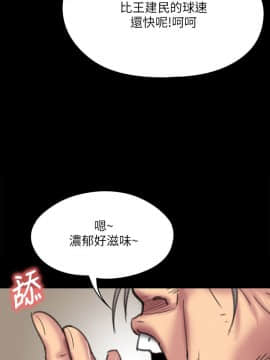 傀儡 1-70話_067_2307