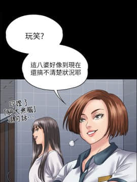 傀儡 1-70話_031_1090