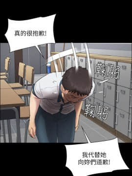 傀儡 1-70話_012_0405