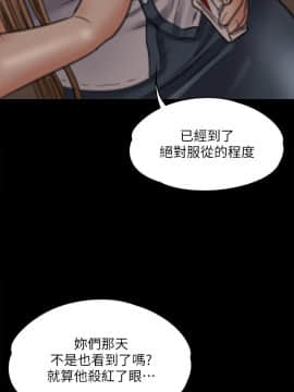 傀儡 1-70話_068_2354