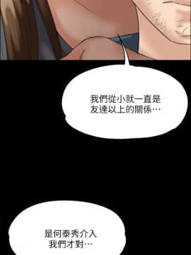 傀儡 1-70話_032_1132