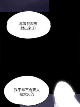 傀儡 1-70話_062_2135