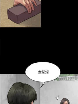 傀儡 1-70話_041_1431