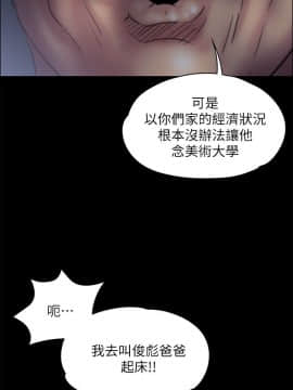 傀儡 1-70話_033_1148