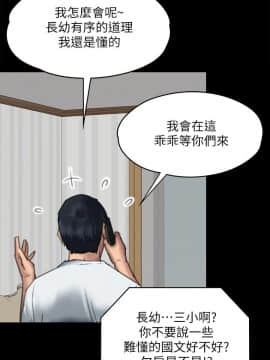 傀儡 1-70話_068_2361