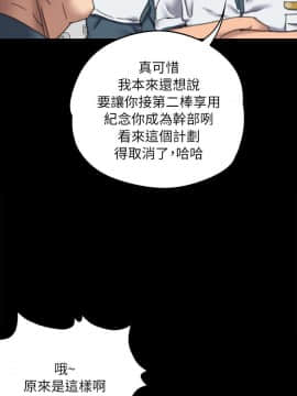 傀儡 1-70話_060_2035