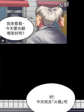 傀儡 1-70話_055_1870