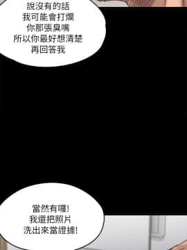 傀儡 1-70話_060_2029