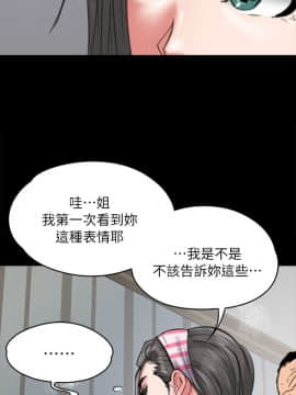 傀儡 1-70話_048_1628