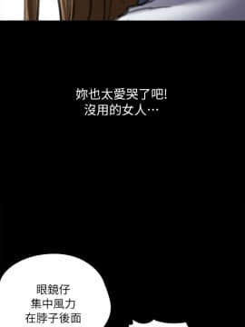 傀儡 1-70話_054_1836