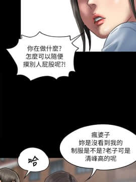 傀儡 1-70話_054_1831