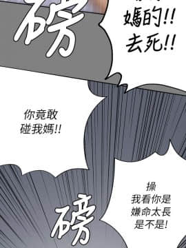 傀儡 1-70話_051_1740