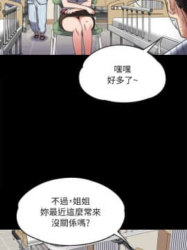 傀儡 1-70話_060_2050