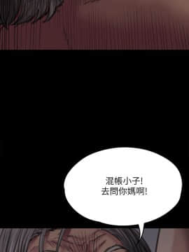 傀儡 1-70話_070_2428