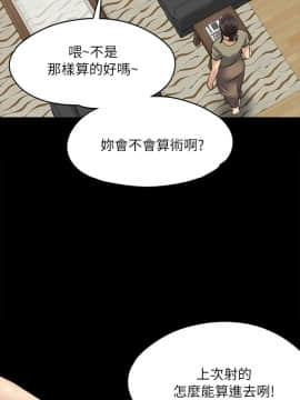 傀儡 1-70話_051_1729