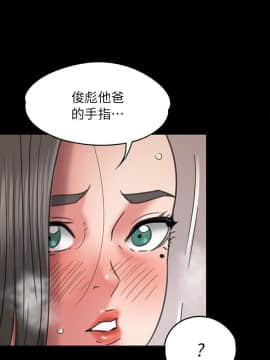 傀儡 1-70話_047_1620